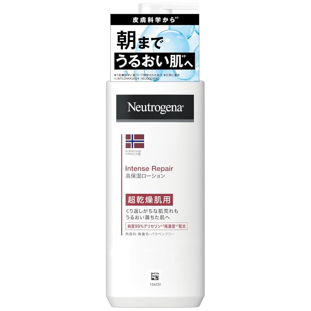 ニュートロジーナノルウェーフォーミュラ インテンスリペア エマルジョン２本 Amazon | Neutrogena(ニュートロジーナ) ノルウェーフォーミュラ